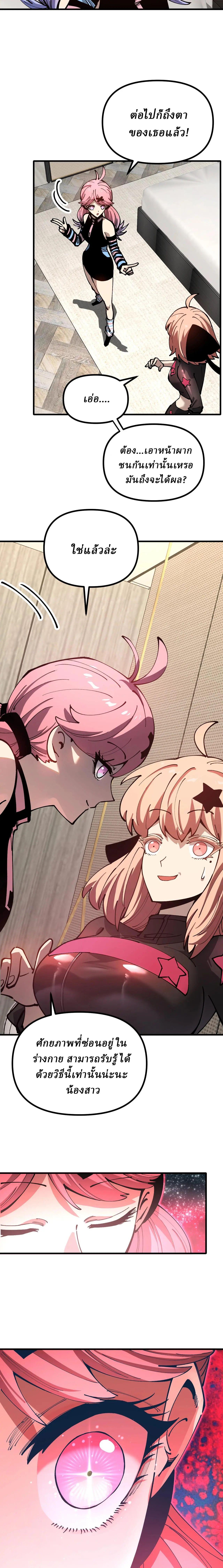 Manga-lc-com อ่านมังงะ อ่านการ์ตูน ออนไลน์ ฟรี Global Beast Tamer I Can See the Path of Evolution ตอนที่ 1 2 3 4 5 6 7 8 9 10 11 12 13 14 ฟรี ไม่มีโฆษณา Manga-lc - อ่าน มังงะ อ่าน การ์ตูน ออนไลน์ อ่านมังงะ ฟรี