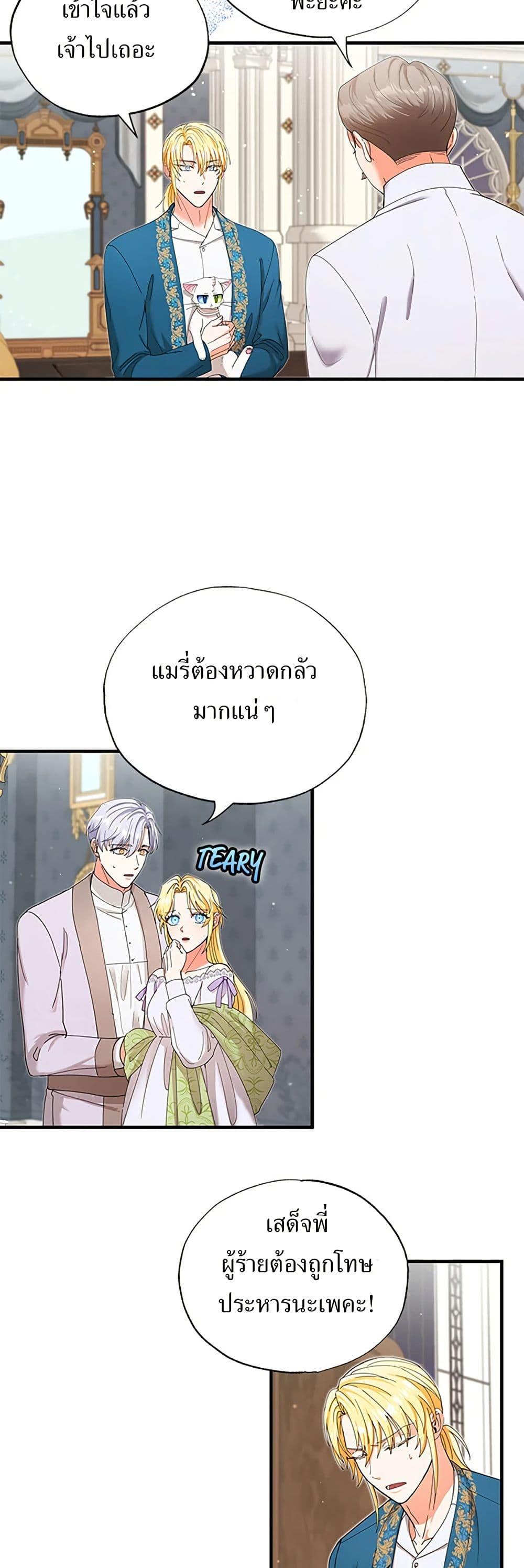 Manga-lc-com อ่านมังงะ อ่านการ์ตูน ออนไลน์ ฟรี I Became the Emperor’s Cat ตอนที่ 1 2 3 4 5 6 7 8 9 10 11 12 13 14 ฟรี ไม่มีโฆษณา Manga-lc - อ่าน มังงะ อ่าน การ์ตูน ออนไลน์ อ่านมังงะ ฟรี