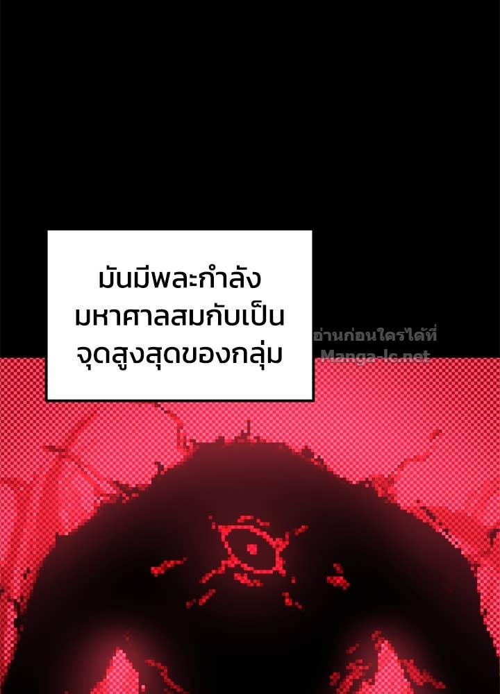 Doujin-Lc- อ่าน โดจิน มังฮวา เกาหลี ญี่ปุ่น จีน แปลไทย ผู้พิชิตเกมป้องกันฐาน ตอนที่ 1 2 3 4 5 6 7 8 9 10 11 12 13 14 ฟรี ไม่มีโฆษณา อ่าน โดจิน Manhwa เกาหลี ญี่ปุ่น จีน เรามีครบ คัดมาให้เน้นๆ โดจิน 18+ รับประกันความฟินโดย Doujin Lc