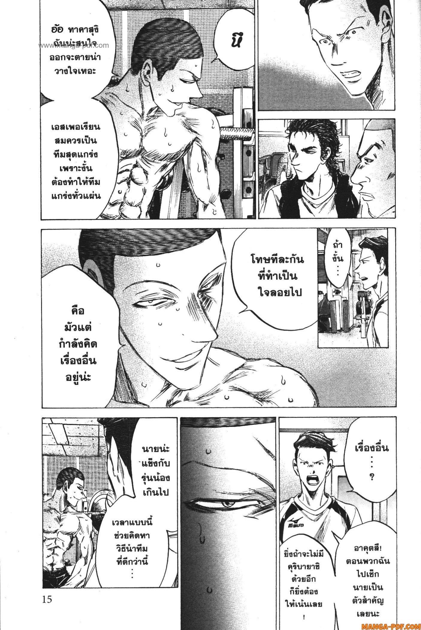 Manga-lc-com อ่านมังงะ อ่านการ์ตูน ออนไลน์ ฟรี Ao Ashi แข้งเด็กหัวใจนักสู้ ตอนที่ 1 2 3 4 5 6 7 8 9 10 11 12 13 14 ฟรี ไม่มีโฆษณา Manga-lc - อ่าน มังงะ อ่าน การ์ตูน ออนไลน์ อ่านมังงะ ฟรี