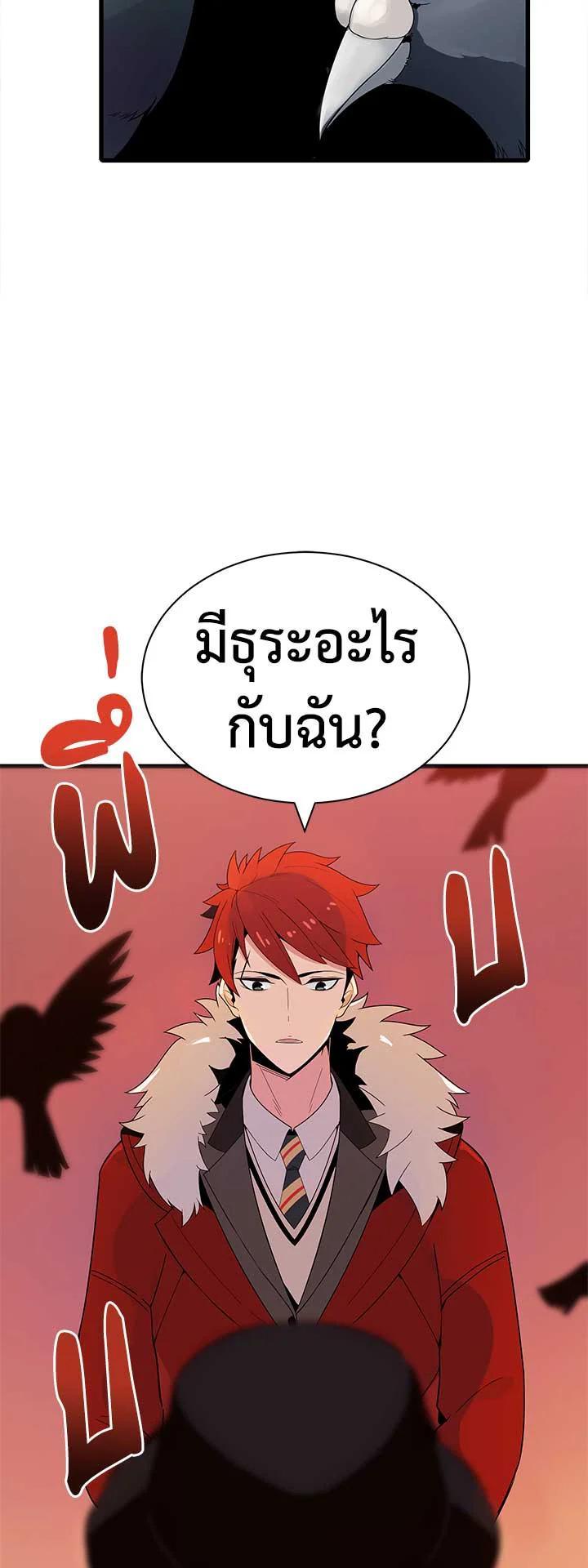 Manga-lc-com อ่านมังงะ อ่านการ์ตูน ออนไลน์ ฟรี The Descent of the Demonic Master ตอนที่ 1 2 3 4 5 6 7 8 9 10 11 12 13 14 ฟรี ไม่มีโฆษณา Manga-lc - อ่าน มังงะ อ่าน การ์ตูน ออนไลน์ อ่านมังงะ ฟรี