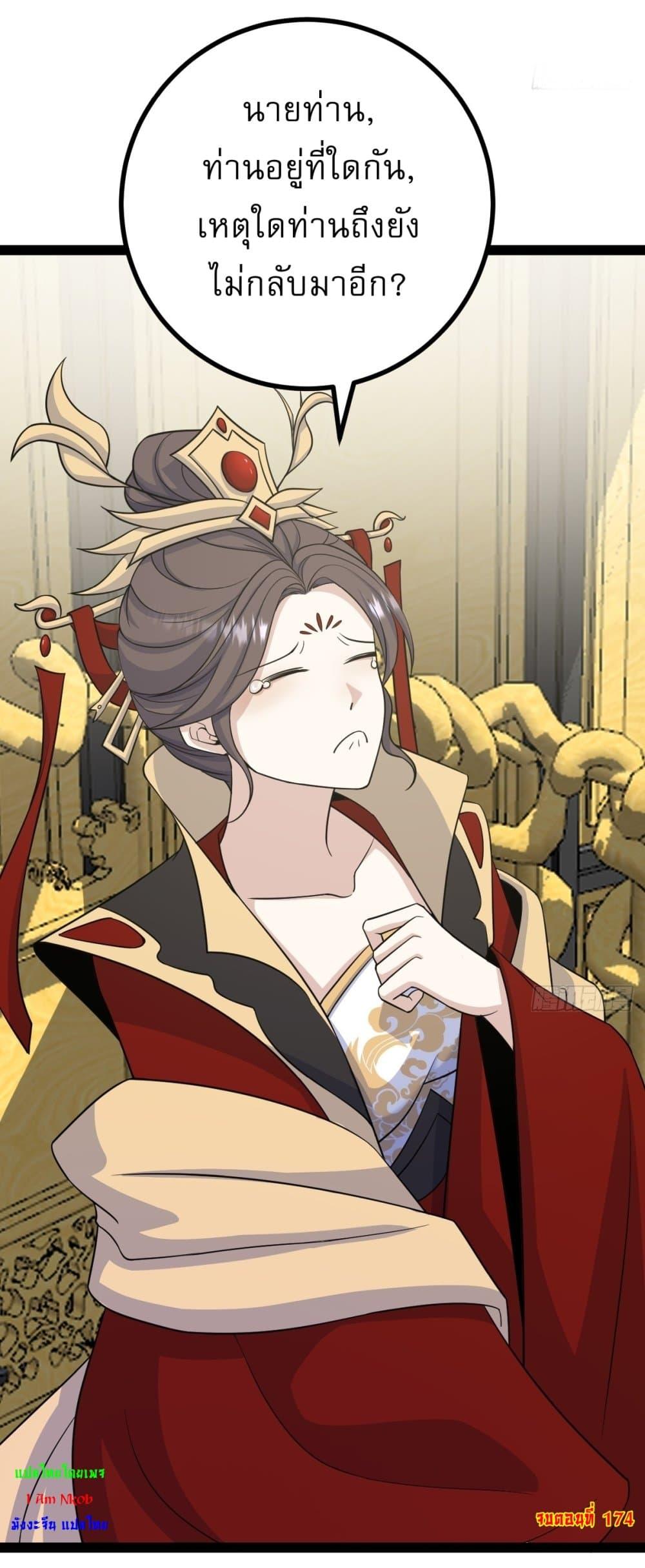 Manga-lc-com อ่านมังงะ อ่านการ์ตูน ออนไลน์ ฟรี Invincible After a Hundred Years of Seclusion ตอนที่ 1 2 3 4 5 6 7 8 9 10 11 12 13 14 ฟรี ไม่มีโฆษณา Manga-lc - อ่าน มังงะ อ่าน การ์ตูน ออนไลน์ อ่านมังงะ ฟรี