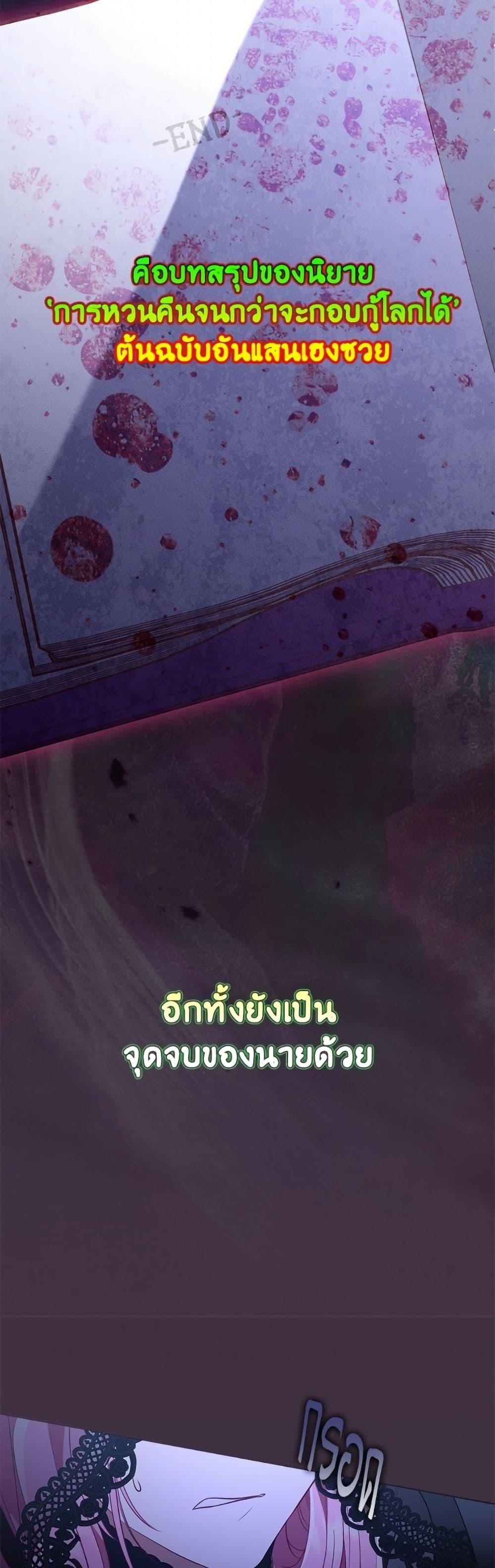 Manga-lc-com อ่านมังงะ อ่านการ์ตูน ออนไลน์ ฟรี A Transmigrator’s Privilege ตอนที่ 1 2 3 4 5 6 7 8 9 10 11 12 13 14 ฟรี ไม่มีโฆษณา Manga-lc - อ่าน มังงะ อ่าน การ์ตูน ออนไลน์ อ่านมังงะ ฟรี