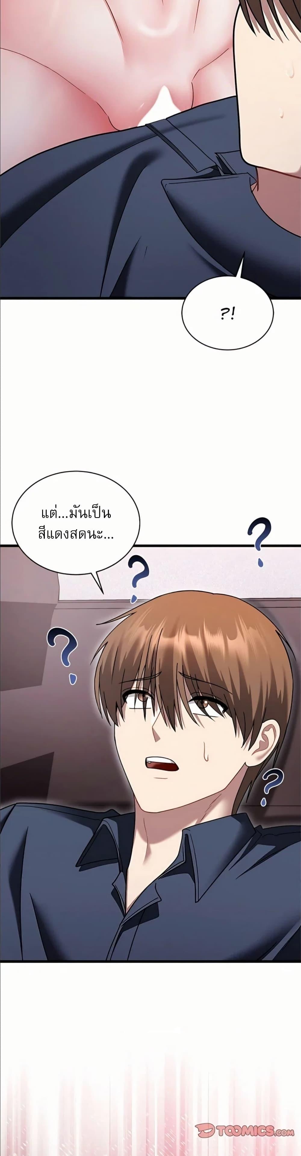 Doujin-Lc- อ่าน โดจิน มังฮวา เกาหลี ญี่ปุ่น จีน แปลไทย Who Cares if it’s ตอนที่ 1 2 3 4 5 6 7 8 9 10 11 12 13 14 ฟรี ไม่มีโฆษณา อ่าน โดจิน Manhwa เกาหลี ญี่ปุ่น จีน เรามีครบ คัดมาให้เน้นๆ โดจิน 18+ รับประกันความฟินโดย  Doujin Lc