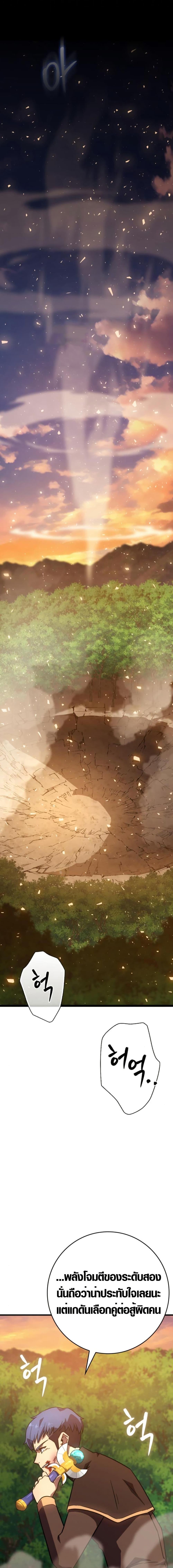 Manga-lc-com อ่านมังงะ อ่านการ์ตูน ออนไลน์ ฟรี Limit-Breaking Genius Mage ตอนที่ 1 2 3 4 5 6 7 8 9 10 11 12 13 14 ฟรี ไม่มีโฆษณา Manga-lc - อ่าน มังงะ อ่าน การ์ตูน ออนไลน์ อ่านมังงะ ฟรี