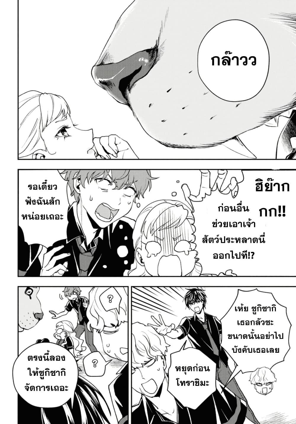 Manga-lc-com อ่านมังงะ อ่านการ์ตูน ออนไลน์ ฟรี Isekai Kaeri no Moto Yuusha desu ga, Death Game ni Makikomaremashita ตอนที่ 1 2 3 4 5 6 7 8 9 10 11 12 13 14 ฟรี ไม่มีโฆษณา Manga-lc - อ่าน มังงะ อ่าน การ์ตูน ออนไลน์ อ่านมังงะ ฟรี