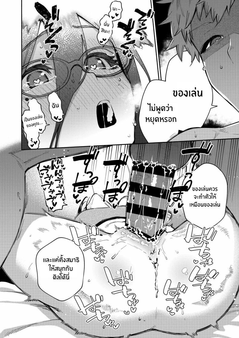 Doujin-Lc- อ่าน โดจิน มังฮวา เกาหลี ญี่ปุ่น จีน แปลไทย สาวข้างห้องอายาเนะ (C97) [Haraheridou (Herio)] Ayane-san From Next-Door ตอนที่ 1 2 3 4 5 6 7 8 9 10 11 12 13 14 ฟรี ไม่มีโฆษณา อ่าน โดจิน Manhwa เกาหลี ญี่ปุ่น จีน เรามีครบ คัดมาให้เน้นๆ โดจิน 18+ รับประกันความฟินโดย  Doujin Lc