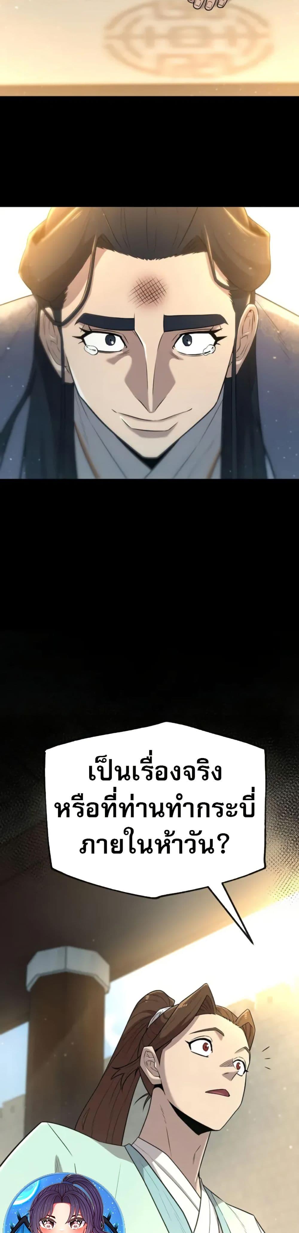 Manga-lc-com อ่านมังงะ อ่านการ์ตูน ออนไลน์ ฟรี Legend of the Tang Clan ตอนที่ 1 2 3 4 5 6 7 8 9 10 11 12 13 14 ฟรี ไม่มีโฆษณา Manga-lc - อ่าน มังงะ อ่าน การ์ตูน ออนไลน์ อ่านมังงะ ฟรี