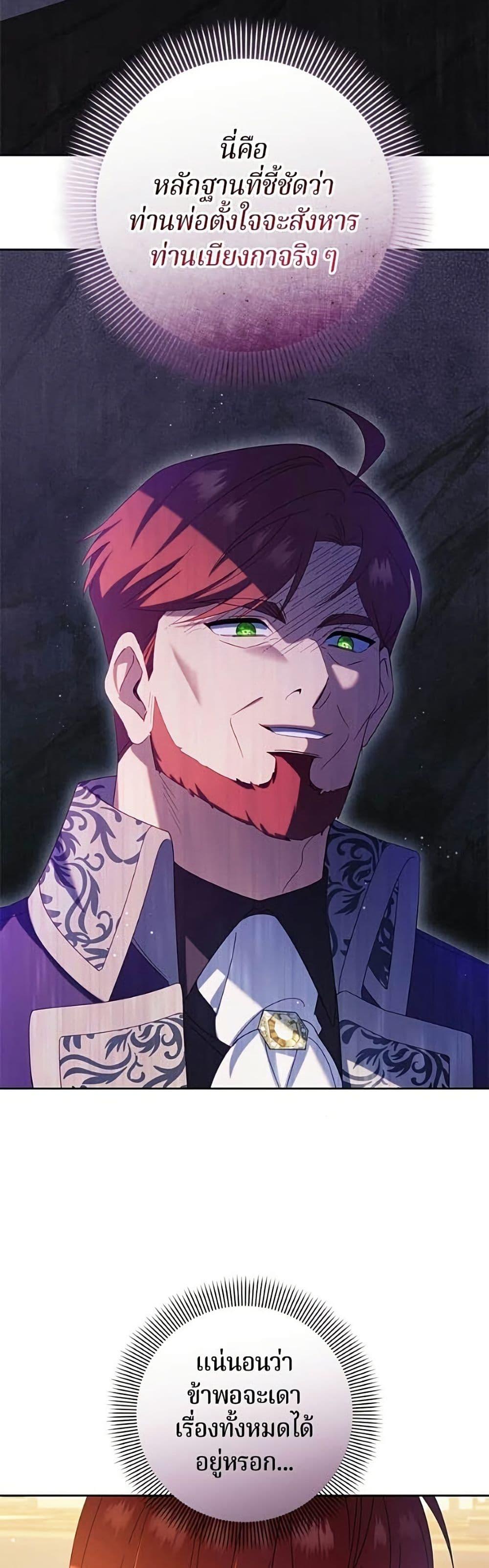 Manga-lc-com อ่านมังงะ อ่านการ์ตูน ออนไลน์ ฟรี I’m a Villainess, but I Won’t Live Like One ตอนที่ 1 2 3 4 5 6 7 8 9 10 11 12 13 14 ฟรี ไม่มีโฆษณา Manga-lc - อ่าน มังงะ อ่าน การ์ตูน ออนไลน์ อ่านมังงะ ฟรี