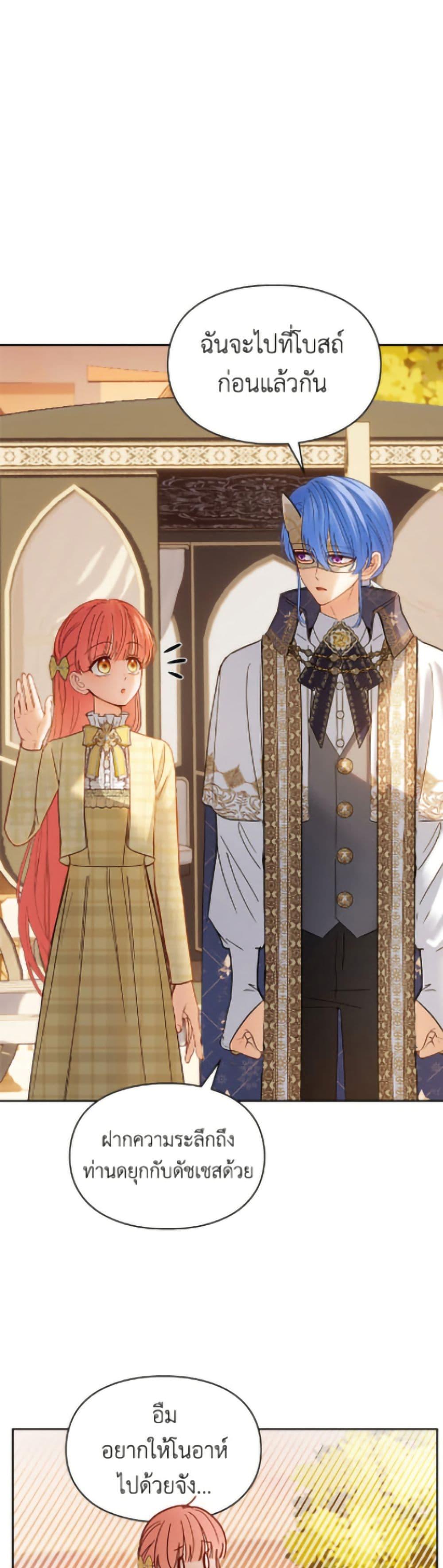 Manga-lc-com อ่านมังงะ อ่านการ์ตูน ออนไลน์ ฟรี Baby Prisoner of the Winter Castle ตอนที่ 1 2 3 4 5 6 7 8 9 10 11 12 13 14 ฟรี ไม่มีโฆษณา Manga-lc - อ่าน มังงะ อ่าน การ์ตูน ออนไลน์ อ่านมังงะ ฟรี