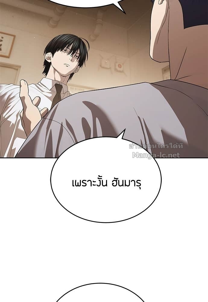 Doujin-Lc- อ่าน โดจิน มังฮวา เกาหลี ญี่ปุ่น จีน แปลไทย ข้าราชการพิเศษ ตอนที่ 1 2 3 4 5 6 7 8 9 10 11 12 13 14 ฟรี ไม่มีโฆษณา อ่าน โดจิน Manhwa เกาหลี ญี่ปุ่น จีน เรามีครบ คัดมาให้เน้นๆ โดจิน 18+ รับประกันความฟินโดย Doujin Lc