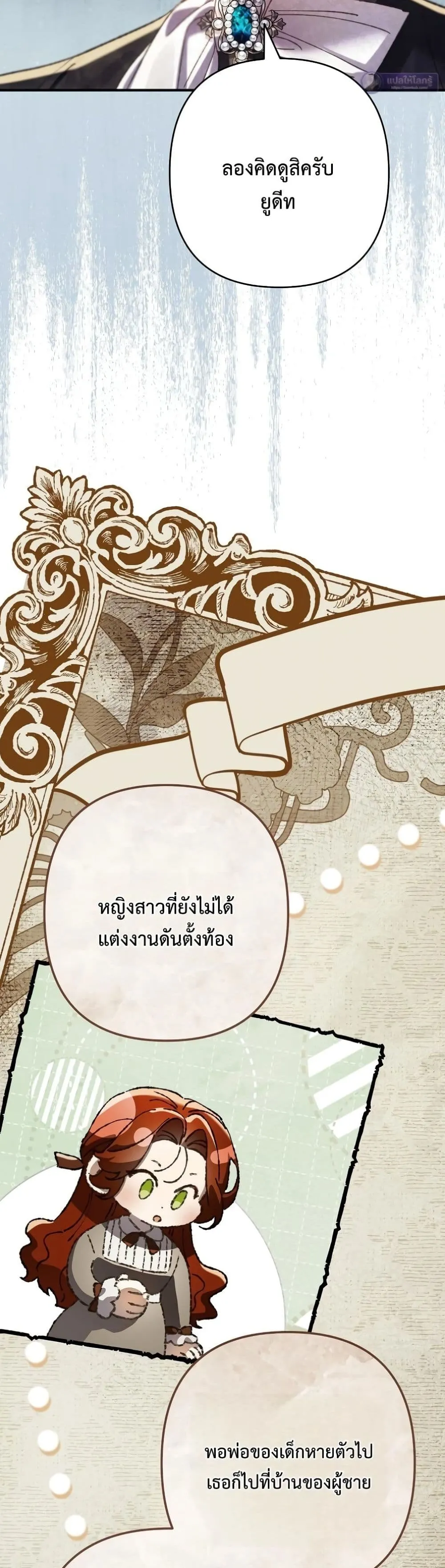 Manga-lc-com อ่านมังงะ อ่านการ์ตูน ออนไลน์ ฟรี I Faked a Pregnancy, but My Husband Returned ตอนที่ 1 2 3 4 5 6 7 8 9 10 11 12 13 14 ฟรี ไม่มีโฆษณา Manga-lc - อ่าน มังงะ อ่าน การ์ตูน ออนไลน์ อ่านมังงะ ฟรี