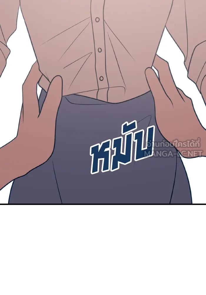 รักนี้ไม่มีรีไซเคิล ตอนที่ 28 รูปที่ 123