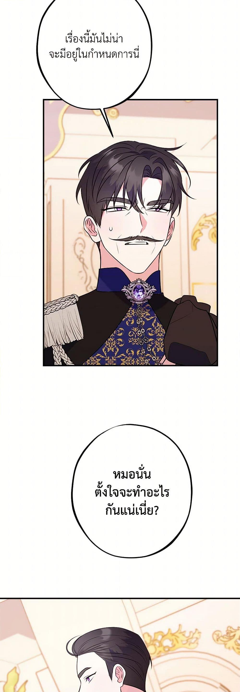 Manga-lc-com อ่านมังงะ อ่านการ์ตูน ออนไลน์ ฟรี The Raven Duchess ตอนที่ 1 2 3 4 5 6 7 8 9 10 11 12 13 14 ฟรี ไม่มีโฆษณา Manga-lc - อ่าน มังงะ อ่าน การ์ตูน ออนไลน์ อ่านมังงะ ฟรี