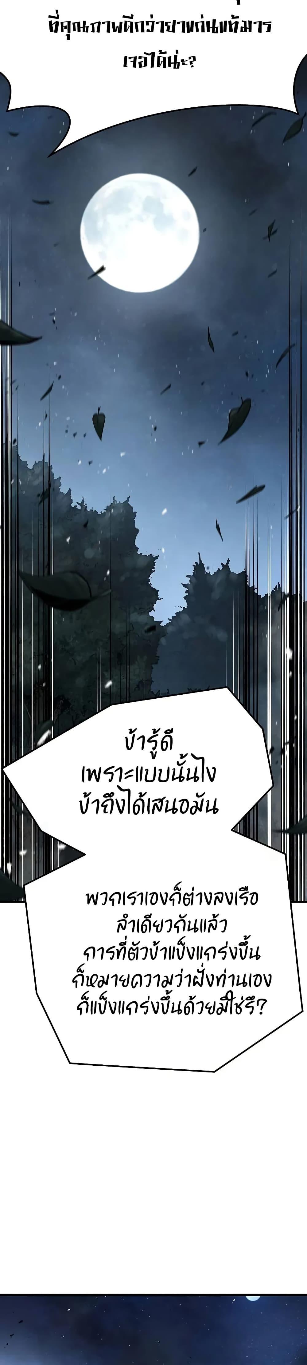 Manga-lc-com อ่านมังงะ อ่านการ์ตูน ออนไลน์ ฟรี Absolute Regression ตอนที่ 1 2 3 4 5 6 7 8 9 10 11 12 13 14 ฟรี ไม่มีโฆษณา Manga-lc - อ่าน มังงะ อ่าน การ์ตูน ออนไลน์ อ่านมังงะ ฟรี