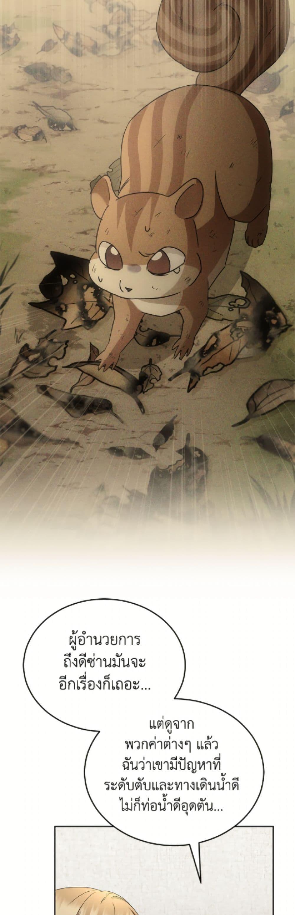 Manga-lc-com อ่านมังงะ อ่านการ์ตูน ออนไลน์ ฟรี Hello! Veterinarian! ตอนที่ 1 2 3 4 5 6 7 8 9 10 11 12 13 14 ฟรี ไม่มีโฆษณา Manga-lc - อ่าน มังงะ อ่าน การ์ตูน ออนไลน์ อ่านมังงะ ฟรี