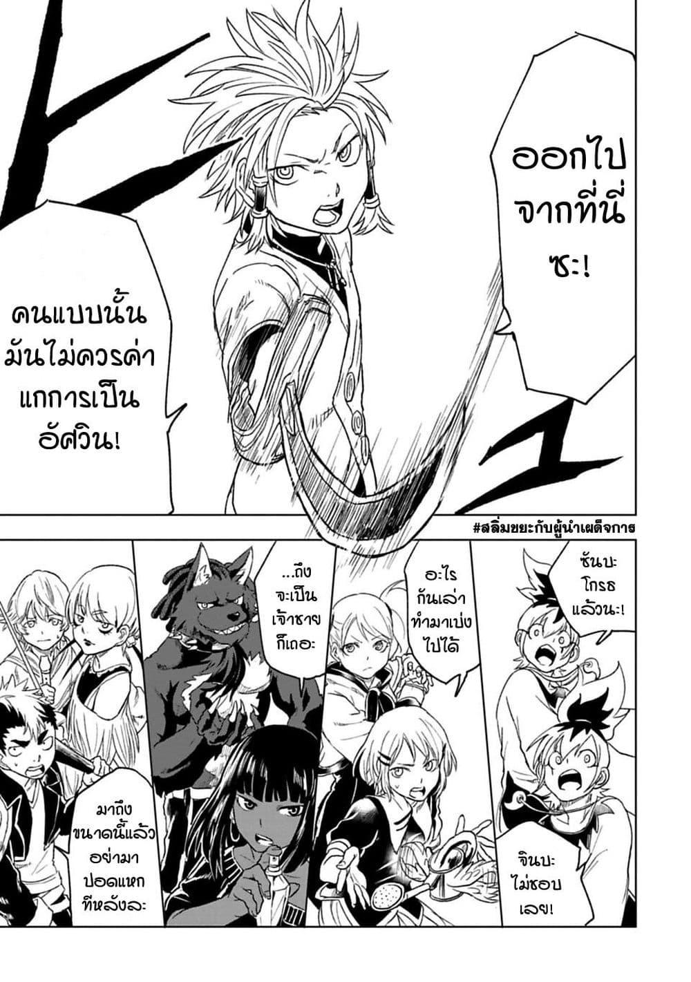 Manga-lc-com อ่านมังงะ อ่านการ์ตูน ออนไลน์ ฟรี Kokuei no Junk ตอนที่ 1 2 3 4 5 6 7 8 9 10 11 12 13 14 ฟรี ไม่มีโฆษณา Manga-lc - อ่าน มังงะ อ่าน การ์ตูน ออนไลน์ อ่านมังงะ ฟรี