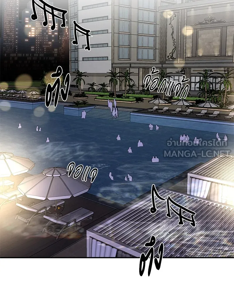 ตำนานเทพธิดาตกสวรรค์ ตอนที่ 65 รูปที่ 66