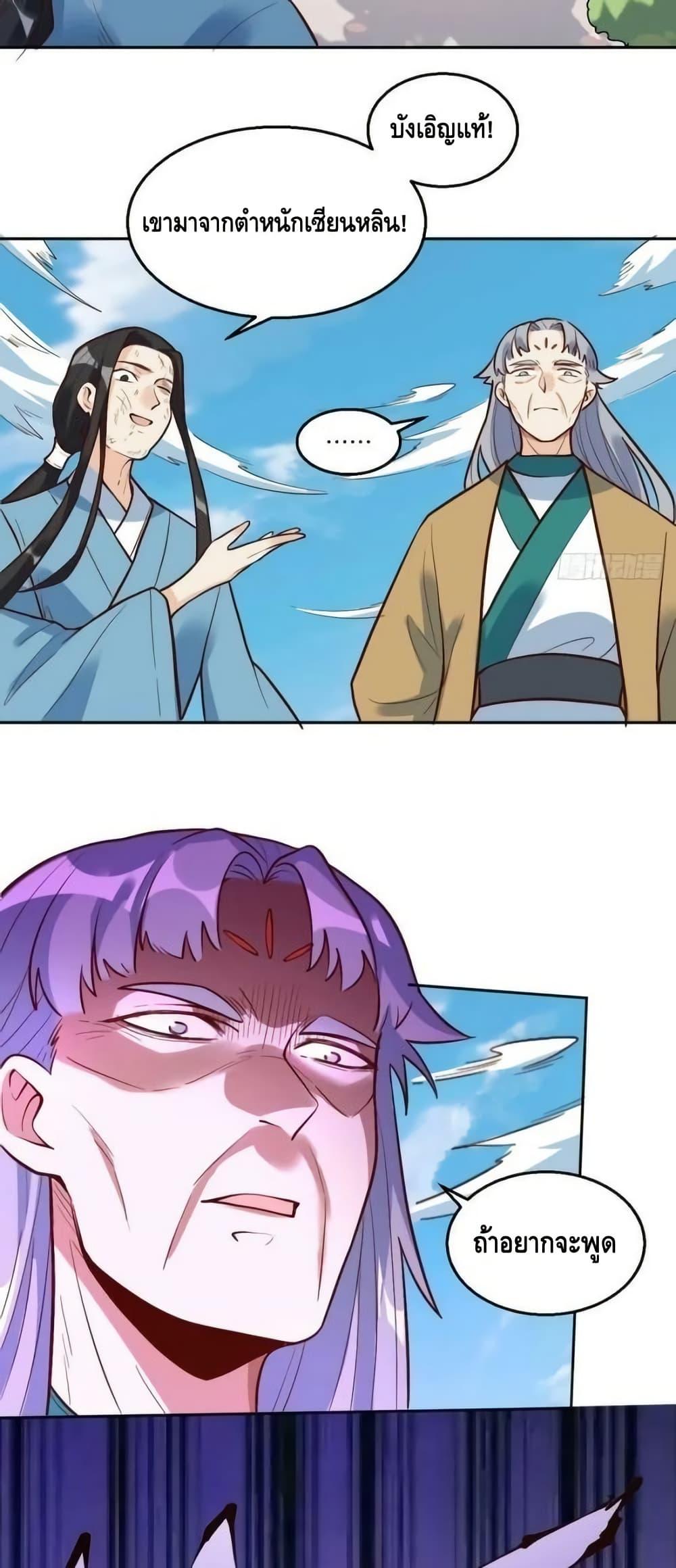 Manga-lc-com อ่านมังงะ อ่านการ์ตูน ออนไลน์ ฟรี ItTurnsOutTh ตอนที่ 1 2 3 4 5 6 7 8 9 10 11 12 13 14 ฟรี ไม่มีโฆษณา Manga-lc - อ่าน มังงะ อ่าน การ์ตูน ออนไลน์ อ่านมังงะ ฟรี