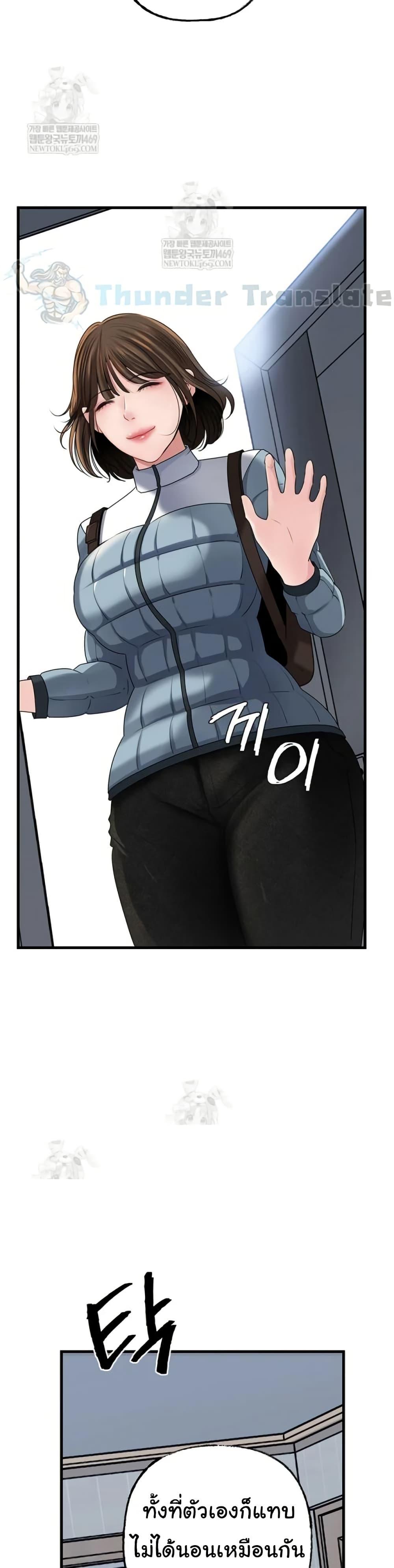 Doujin-Lc- อ่าน โดจิน มังฮวา เกาหลี ญี่ปุ่น จีน แปลไทย Not the Daughter ตอนที่ 1 2 3 4 5 6 7 8 9 10 11 12 13 14 ฟรี ไม่มีโฆษณา อ่าน โดจิน Manhwa เกาหลี ญี่ปุ่น จีน เรามีครบ คัดมาให้เน้นๆ โดจิน 18+ รับประกันความฟินโดย  Doujin Lc