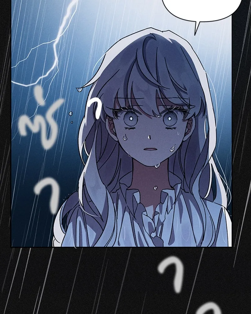 โอ้ ศัตรูที่รัก ตอนที่ 2 รูปที่ 121