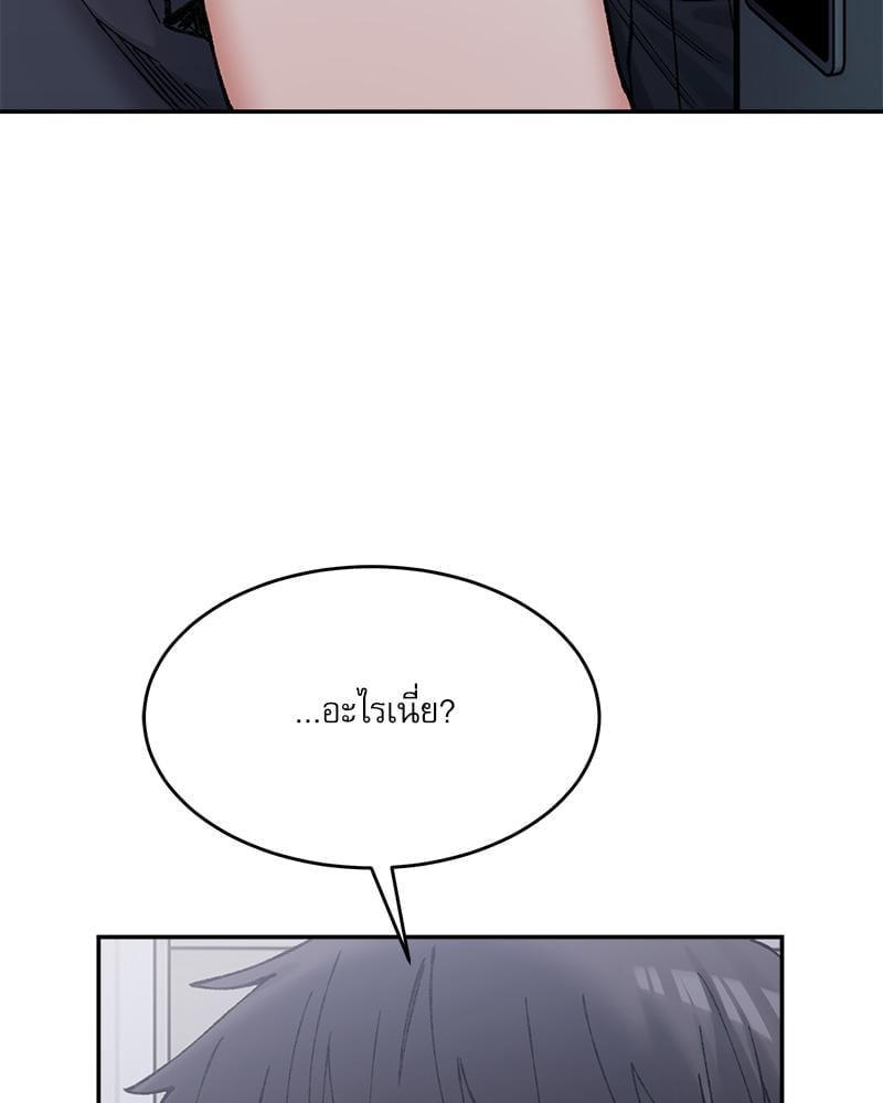 Doujin-Lc- อ่าน โดจิน มังฮวา เกาหลี ญี่ปุ่น จีน แปลไทย A Delicate Relationship ตอนที่ 1 2 3 4 5 6 7 8 9 10 11 12 13 14 ฟรี ไม่มีโฆษณา อ่าน โดจิน Manhwa เกาหลี ญี่ปุ่น จีน เรามีครบ คัดมาให้เน้นๆ โดจิน 18+ รับประกันความฟินโดย  Doujin Lc