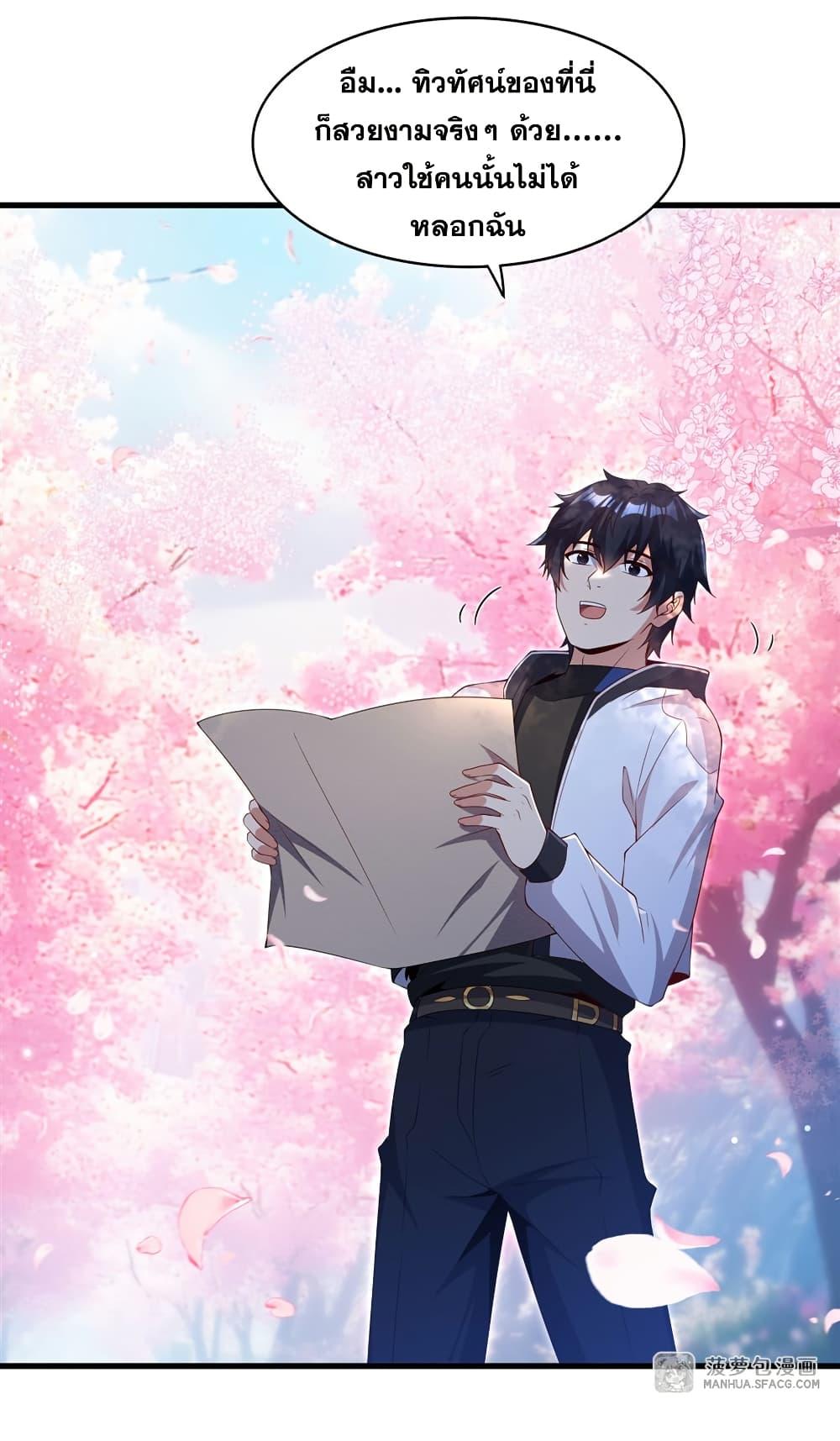 Manga-lc-com อ่านมังงะ อ่านการ์ตูน ออนไลน์ ฟรี Shut Up, Evil Dragon, I Don’t Want to Raise a Child With You Anymore ตอนที่ 1 2 3 4 5 6 7 8 9 10 11 12 13 14 ฟรี ไม่มีโฆษณา Manga-lc - อ่าน มังงะ อ่าน การ์ตูน ออนไลน์ อ่านมังงะ ฟรี