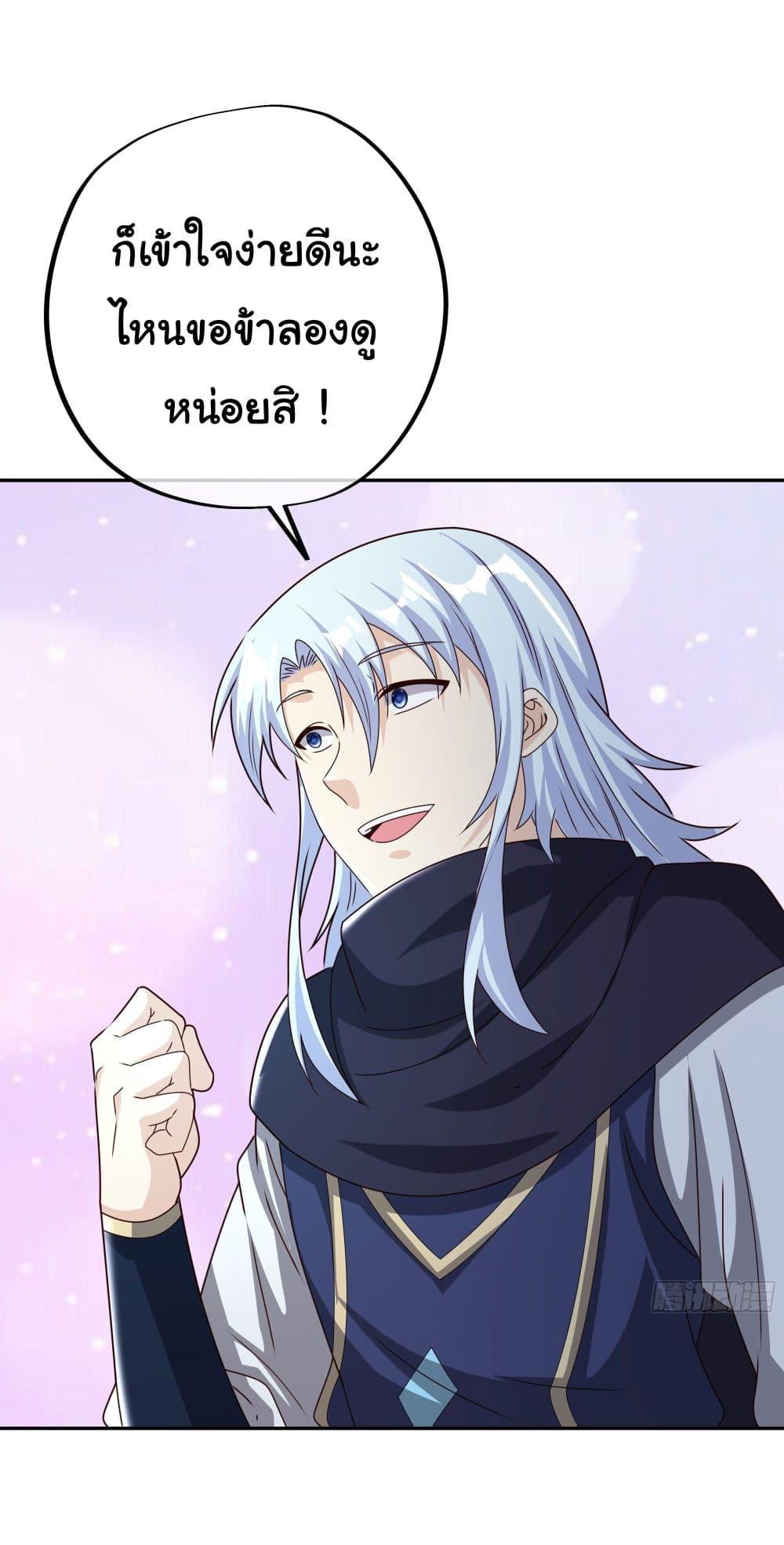 Manga-lc-com อ่านมังงะ อ่านการ์ตูน ออนไลน์ ฟรี Rebirth A Thousand Times ตอนที่ 1 2 3 4 5 6 7 8 9 10 11 12 13 14 ฟรี ไม่มีโฆษณา Manga-lc - อ่าน มังงะ อ่าน การ์ตูน ออนไลน์ อ่านมังงะ ฟรี