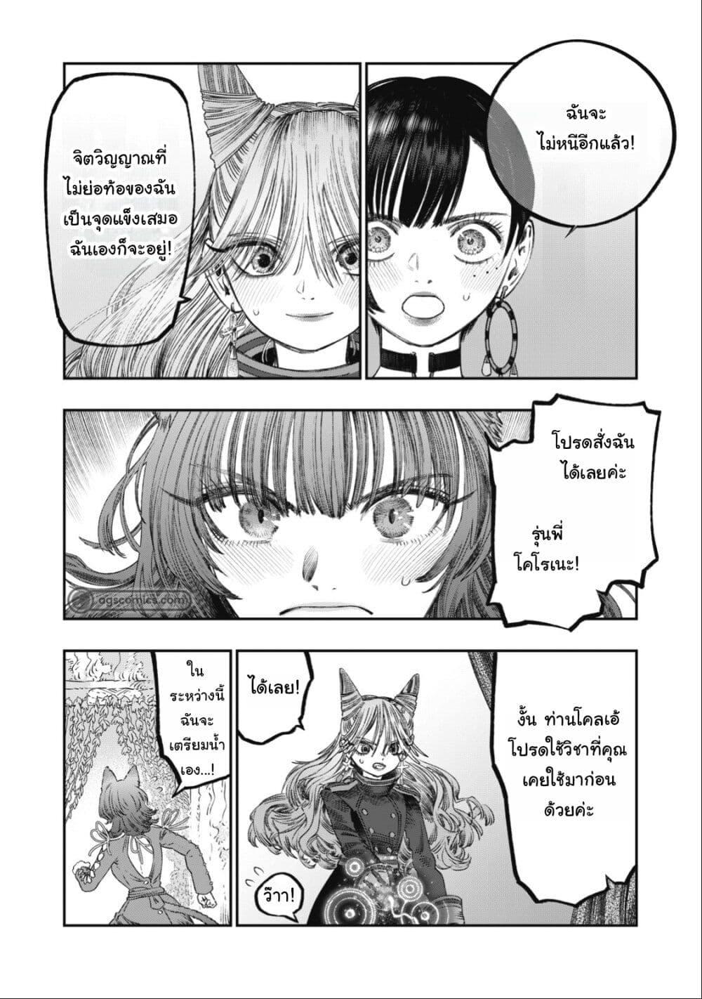 Manga-lc-com อ่านมังงะ อ่านการ์ตูน ออนไลน์ ฟรี Koudo ni Hattatsu Shita Igaku wa Mahou to Kubetsu ga Tsukanai ตอนที่ 1 2 3 4 5 6 7 8 9 10 11 12 13 14 ฟรี ไม่มีโฆษณา Manga-lc - อ่าน มังงะ อ่าน การ์ตูน ออนไลน์ อ่านมังงะ ฟรี