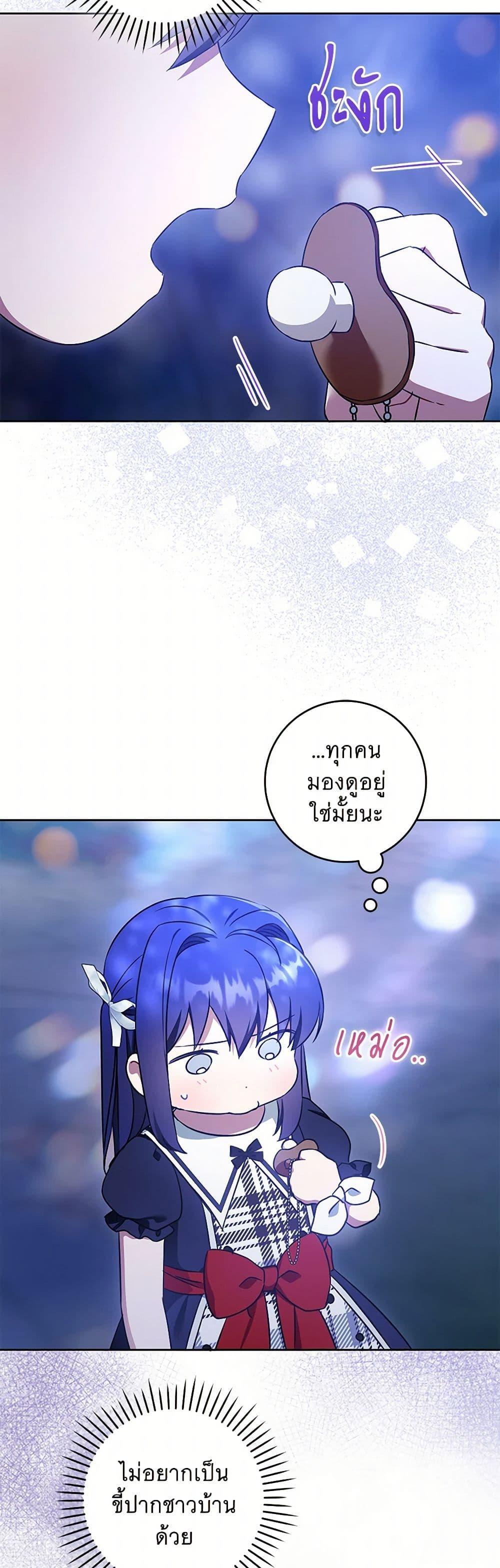 Manga-lc-com อ่านมังงะ อ่านการ์ตูน ออนไลน์ ฟรี Please Give Me the Pacifier ตอนที่ 1 2 3 4 5 6 7 8 9 10 11 12 13 14 ฟรี ไม่มีโฆษณา Manga-lc - อ่าน มังงะ อ่าน การ์ตูน ออนไลน์ อ่านมังงะ ฟรี