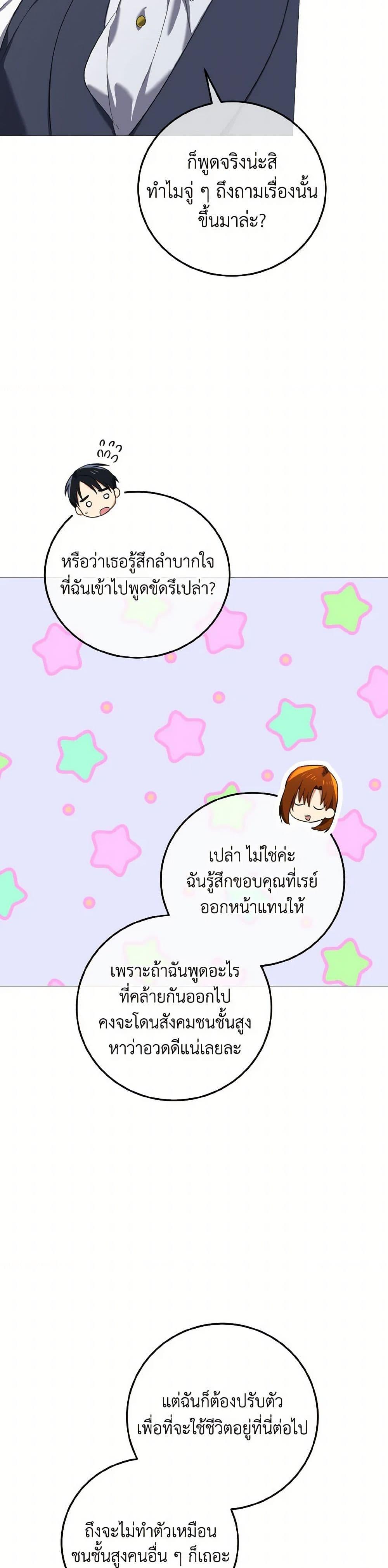 Manga-lc-com อ่านมังงะ อ่านการ์ตูน ออนไลน์ ฟรี Don’t Mess With My Duke Dubless! ตอนที่ 1 2 3 4 5 6 7 8 9 10 11 12 13 14 ฟรี ไม่มีโฆษณา Manga-lc - อ่าน มังงะ อ่าน การ์ตูน ออนไลน์ อ่านมังงะ ฟรี