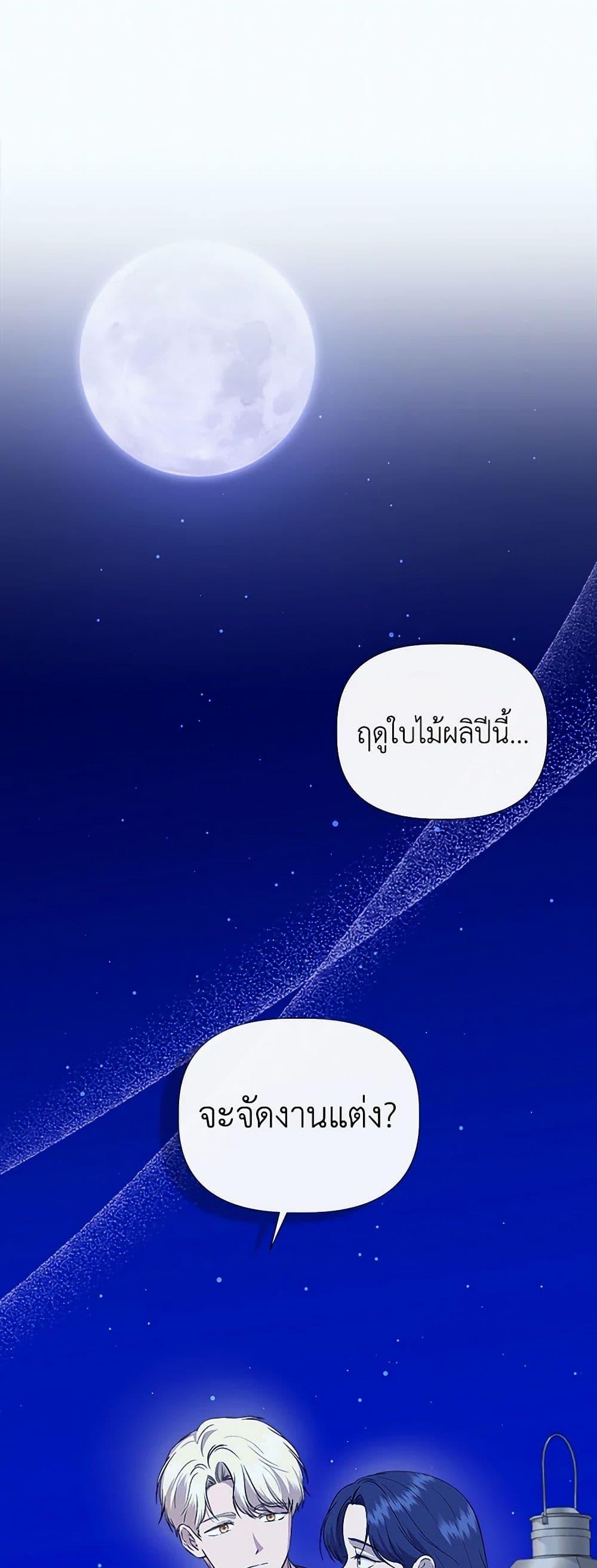 Manga-lc-com อ่านมังงะ อ่านการ์ตูน ออนไลน์ ฟรี I Wasn’t the Cinderella ตอนที่ 1 2 3 4 5 6 7 8 9 10 11 12 13 14 ฟรี ไม่มีโฆษณา Manga-lc - อ่าน มังงะ อ่าน การ์ตูน ออนไลน์ อ่านมังงะ ฟรี