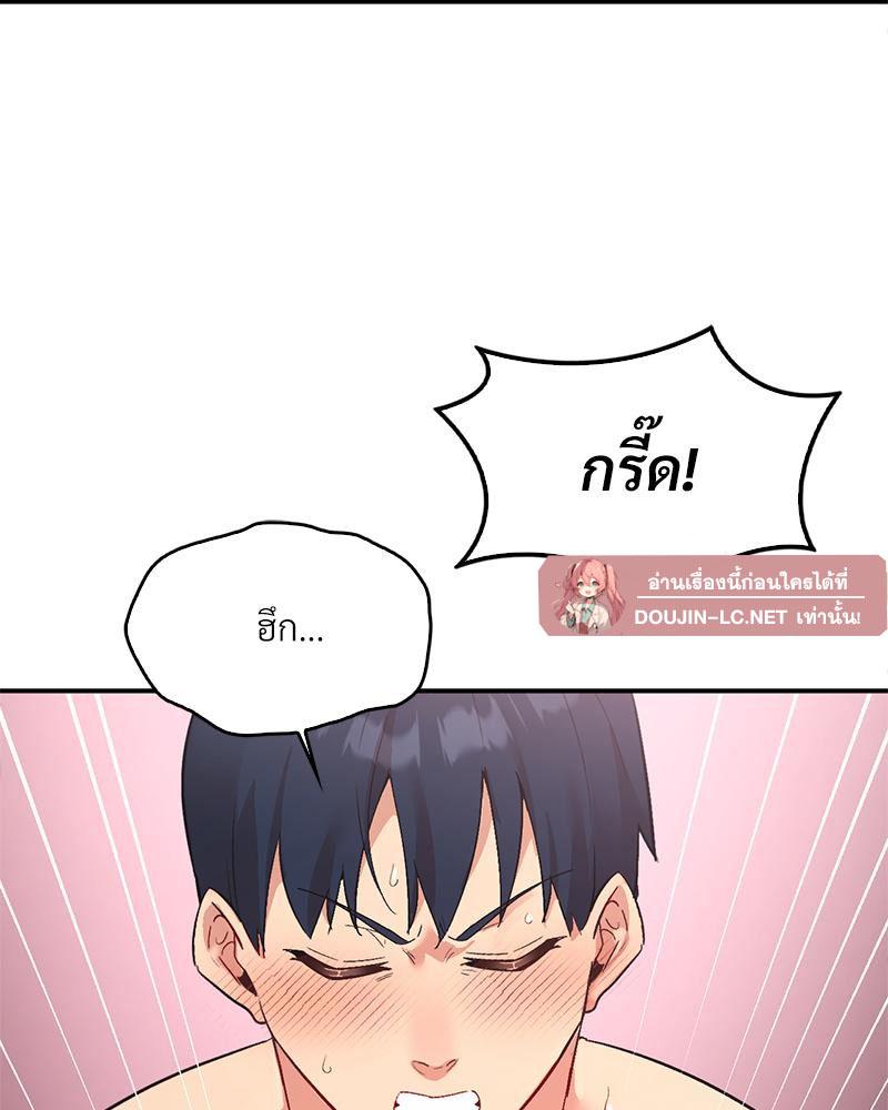Doujin-Lc- อ่าน โดจิน มังฮวา เกาหลี ญี่ปุ่น จีน แปลไทย Playing On Hard Mode ตอนที่ 1 2 3 4 5 6 7 8 9 10 11 12 13 14 ฟรี ไม่มีโฆษณา อ่าน โดจิน Manhwa เกาหลี ญี่ปุ่น จีน เรามีครบ คัดมาให้เน้นๆ โดจิน 18+ รับประกันความฟินโดย  Doujin Lc