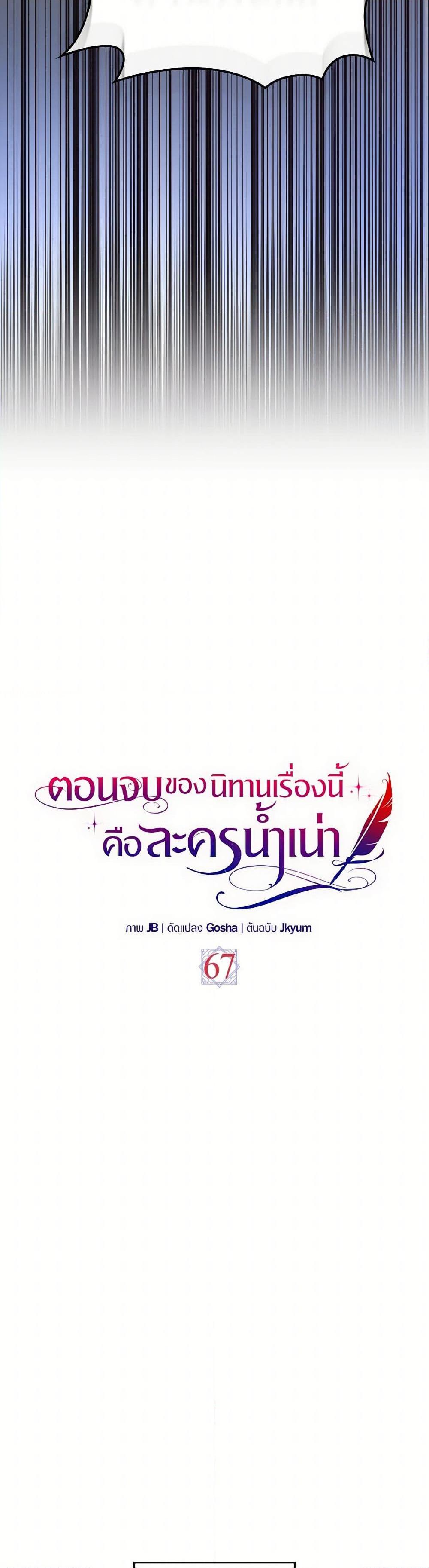 Manga-lc-com อ่านมังงะ อ่านการ์ตูน ออนไลน์ ฟรี The End of This Fairytale Is a Drama ตอนที่ 1 2 3 4 5 6 7 8 9 10 11 12 13 14 ฟรี ไม่มีโฆษณา Manga-lc - อ่าน มังงะ อ่าน การ์ตูน ออนไลน์ อ่านมังงะ ฟรี