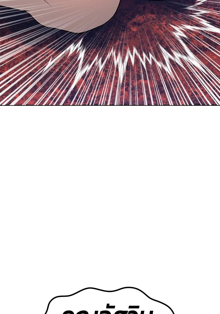 +99 ท่อนไม้พร้อมบวก ตอนที่ 47 รูปที่ 376