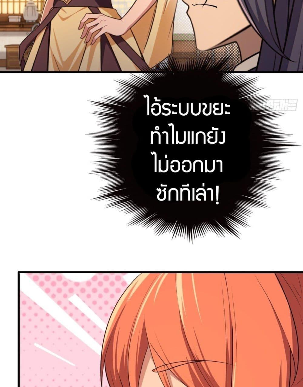 Manga-lc-com อ่านมังงะ อ่านการ์ตูน ออนไลน์ ฟรี The Villain Wants to Live One More Day ตอนที่ 1 2 3 4 5 6 7 8 9 10 11 12 13 14 ฟรี ไม่มีโฆษณา Manga-lc - อ่าน มังงะ อ่าน การ์ตูน ออนไลน์ อ่านมังงะ ฟรี