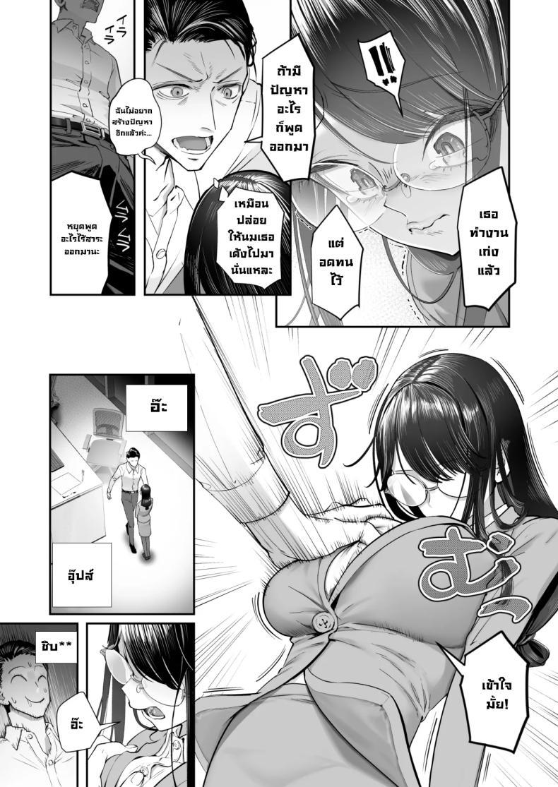 Doujin-Lc- อ่าน โดจิน มังฮวา เกาหลี ญี่ปุ่น จีน แปลไทย เป็นคนไวความรู้สึกลำบากจริงๆ [Nameraka Seinikuten (Kamasu)] Binkan Jimiko wa Iki zurai!!! Life Ain’t Easy for a Sensitive Plain Jane!!! ตอนที่ 1 2 3 4 5 6 7 8 9 10 11 12 13 14 ฟรี ไม่มีโฆษณา อ่าน โดจิน Manhwa เกาหลี ญี่ปุ่น จีน เรามีครบ คัดมาให้เน้นๆ โดจิน 18+ รับประกันความฟินโดย  Doujin Lc