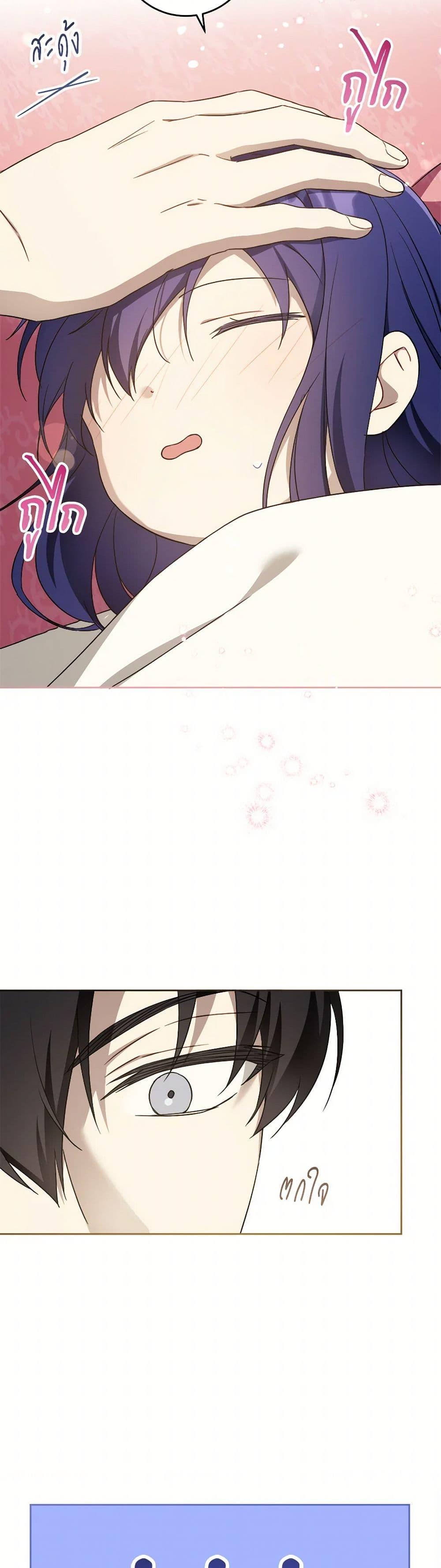 Manga-lc-com อ่านมังงะ อ่านการ์ตูน ออนไลน์ ฟรี Please Give Me the Pacifier ตอนที่ 1 2 3 4 5 6 7 8 9 10 11 12 13 14 ฟรี ไม่มีโฆษณา Manga-lc - อ่าน มังงะ อ่าน การ์ตูน ออนไลน์ อ่านมังงะ ฟรี