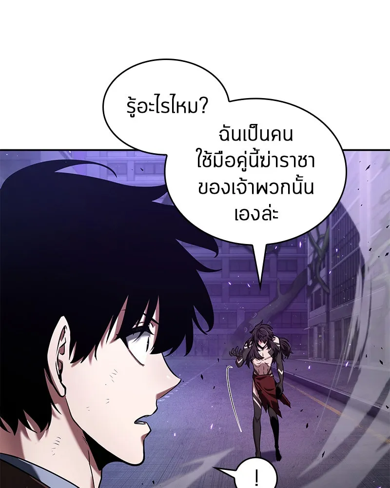 Omniscient Reader อ่านชะตาวันสิ้นโลก ตอนที่ 18 การต่อสู้ของนักอ่าน (1) รูปที่ 109