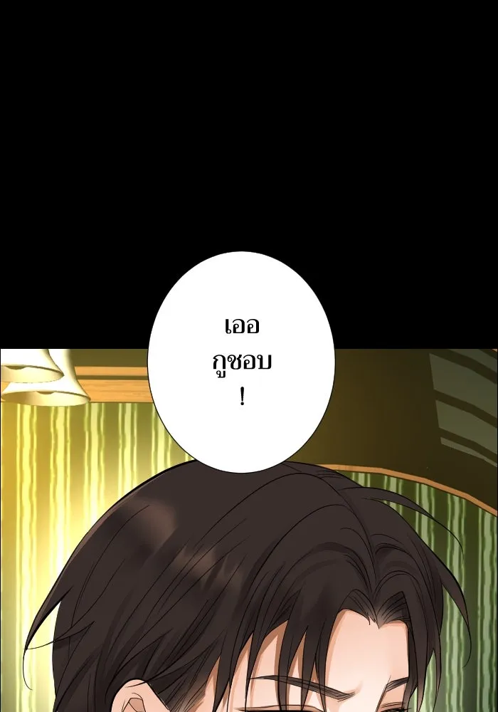 2nd Love หนุ่มเฮ้วสาวbrเปรี้ยวรักเดียวโด ตอนที่ 38 รูปที่ 5