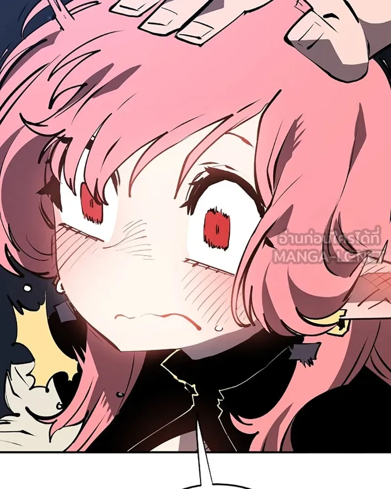 Player ตอนที่ 108 รูปที่ 126