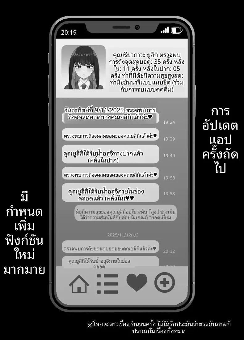 Doujin-Lc- อ่าน โดจิน มังฮวา เกาหลี ญี่ปุ่น จีน แปลไทย แอปตรวจจับการถึงจุดสุดยอด (Sora Paprika) ตอนที่ 1 2 3 4 5 6 7 8 9 10 11 12 13 14 ฟรี ไม่มีโฆษณา อ่าน โดจิน Manhwa เกาหลี ญี่ปุ่น จีน เรามีครบ คัดมาให้เน้นๆ โดจิน 18+ รับประกันความฟินโดย  Doujin Lc
