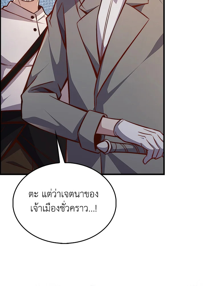 Manga-lc-com อ่านมังงะ อ่านการ์ตูน ออนไลน์ ฟรี The Lord of Coins ตอนที่ 1 2 3 4 5 6 7 8 9 10 11 12 13 14 ฟรี ไม่มีโฆษณา Manga-lc - อ่าน มังงะ อ่าน การ์ตูน ออนไลน์ อ่านมังงะ ฟรี