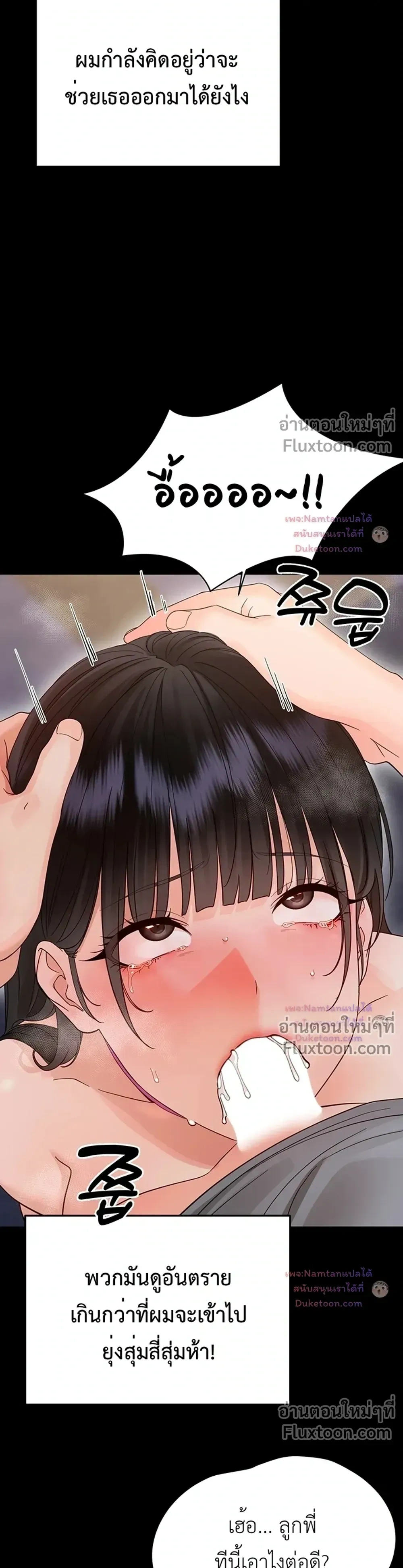 Doujin-Lc- อ่าน โดจิน มังฮวา เกาหลี ญี่ปุ่น จีน แปลไทย Small Beast ไอ้เด็กนี่มันร้ายยยย ตอนที่ 1 2 3 4 5 6 7 8 9 10 11 12 13 14 ฟรี ไม่มีโฆษณา อ่าน โดจิน Manhwa เกาหลี ญี่ปุ่น จีน เรามีครบ คัดมาให้เน้นๆ โดจิน 18+ รับประกันความฟินโดย  Doujin Lc