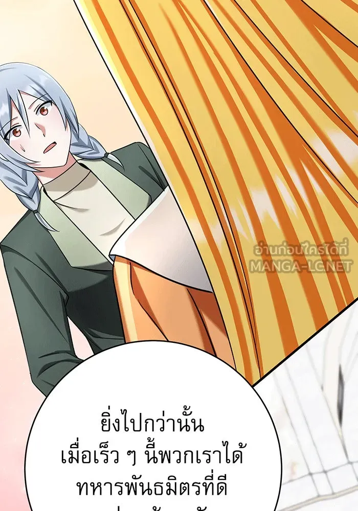 นางร้ายที่ไหนจะมีคุณธรรม ตอนที่ 139 รูปที่ 93