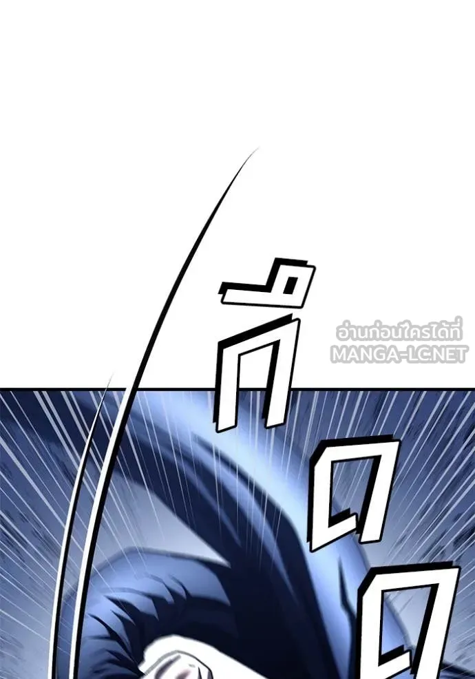 สนิมเชือดเลือดสาด ตอนที่ 51 รูปที่ 149