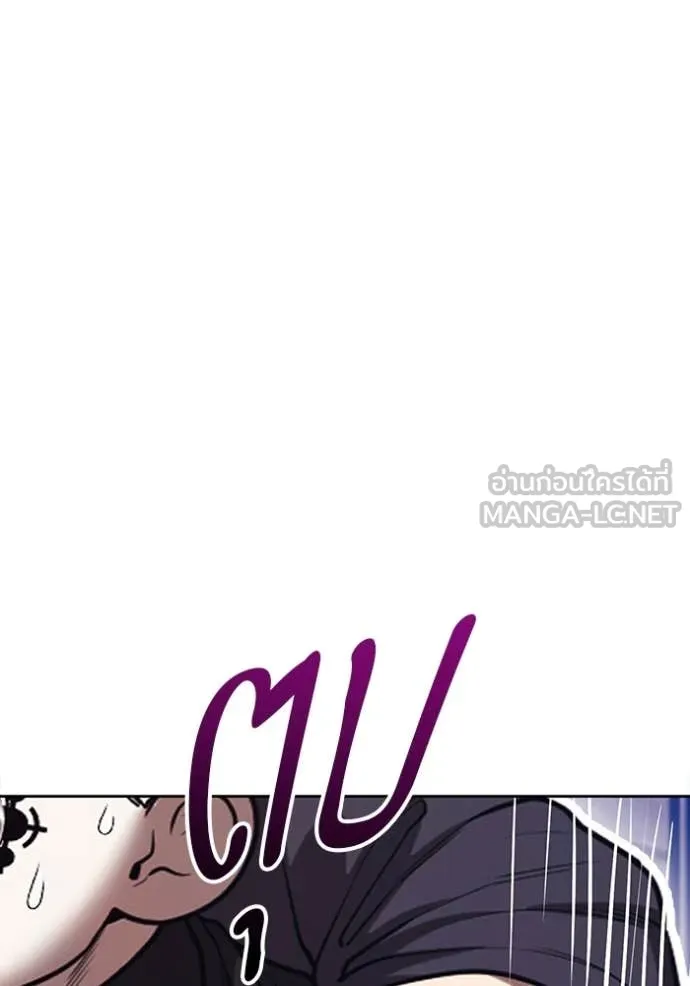 +99 ท่อนไม้ ตอนที่ 196 รูปที่ 319