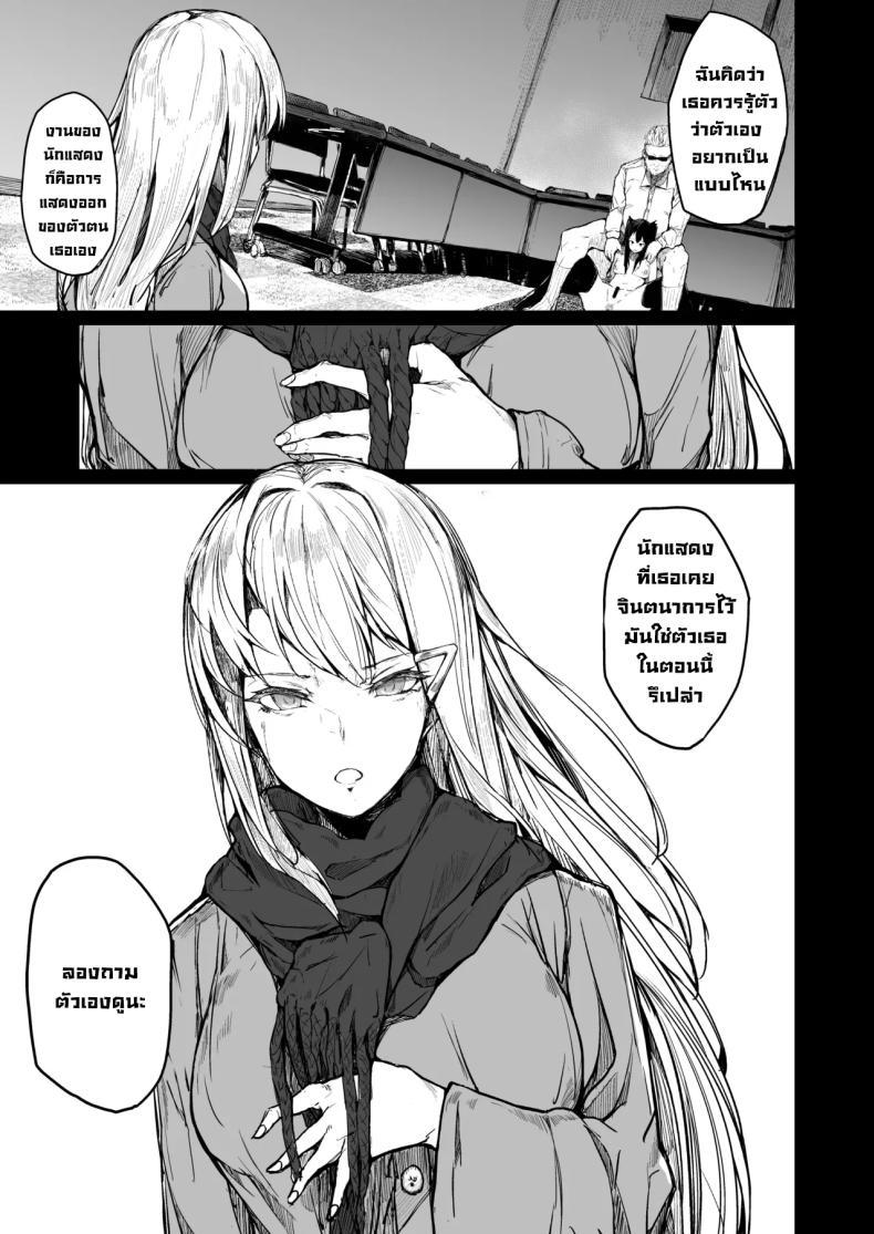 Doujin-Lc- อ่าน โดจิน มังฮวา เกาหลี ญี่ปุ่น จีน แปลไทย จุดจบนักแสดง [Atugi de 5 (Murlachrot)] Kairaku Ochi shita Joyuu no Matsuro Zenpen The Downfall of an Actress Corrupted by Pleasure ตอนที่ 1 2 3 4 5 6 7 8 9 10 11 12 13 14 ฟรี ไม่มีโฆษณา อ่าน โดจิน Manhwa เกาหลี ญี่ปุ่น จีน เรามีครบ คัดมาให้เน้นๆ โดจิน 18+ รับประกันความฟินโดย  Doujin Lc