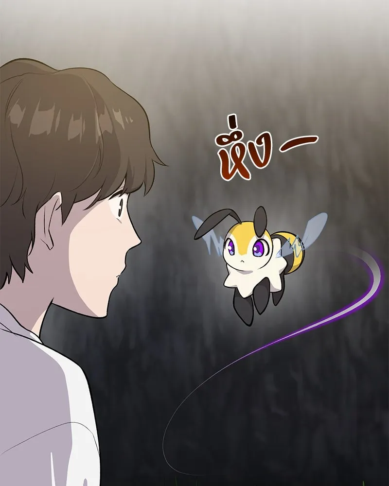 ปลูกผักพิชิตหอคอย ตอนที่ 9 รูปที่ 17