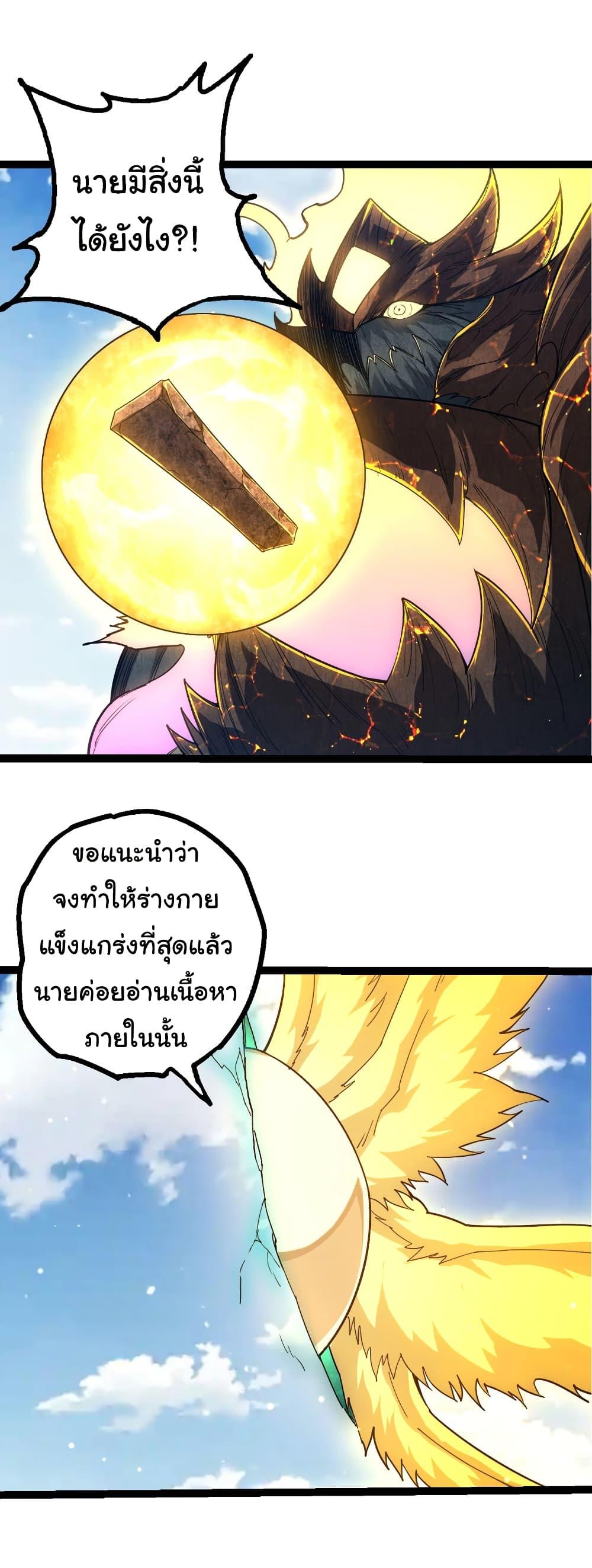 Manga-lc-com อ่านมังงะ อ่านการ์ตูน ออนไลน์ ฟรี Evolution from the Big Tree ตอนที่ 1 2 3 4 5 6 7 8 9 10 11 12 13 14 ฟรี ไม่มีโฆษณา Manga-lc - อ่าน มังงะ อ่าน การ์ตูน ออนไลน์ อ่านมังงะ ฟรี